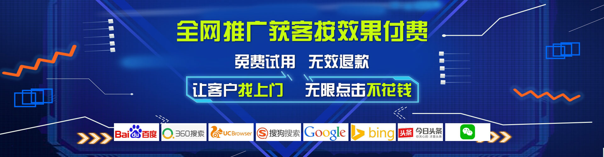 横州百度代理开户