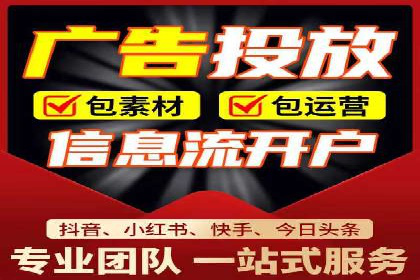 百度SEM代运营策略：如何精准投放广告