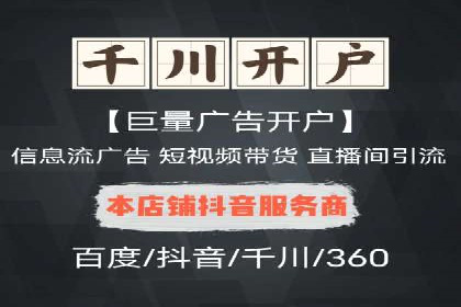 竞价推广开户成本控制：案例分析教你合理分配